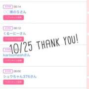 ヒメ日記 2025/10/26 10:42 投稿 北野 ななせ あなたの性癖教えてください 古川店