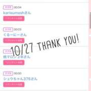 ヒメ日記 2025/10/28 09:02 投稿 北野 ななせ あなたの性癖教えてください 古川店