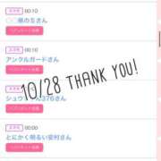 ヒメ日記 2025/10/29 10:41 投稿 北野 ななせ あなたの性癖教えてください 古川店