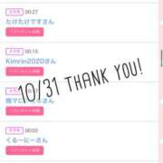 ヒメ日記 2025/11/01 12:51 投稿 北野 ななせ あなたの性癖教えてください 古川店