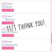 ヒメ日記 2025/11/02 09:03 投稿 北野 ななせ あなたの性癖教えてください 古川店