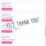 ヒメ日記 2025/11/03 09:02 投稿 北野 ななせ あなたの性癖教えてください 古川店