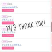 ヒメ日記 2025/11/04 11:01 投稿 北野 ななせ あなたの性癖教えてください 古川店