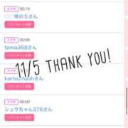 ヒメ日記 2025/11/06 10:41 投稿 北野 ななせ あなたの性癖教えてください 古川店