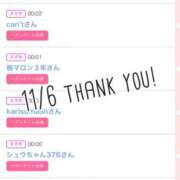 ヒメ日記 2025/11/07 09:01 投稿 北野 ななせ あなたの性癖教えてください 古川店