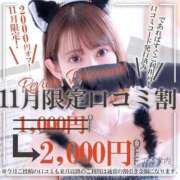 ヒメ日記 2025/11/07 14:41 投稿 北野 ななせ あなたの性癖教えてください 古川店