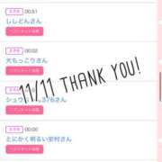 ヒメ日記 2025/11/12 14:21 投稿 北野 ななせ あなたの性癖教えてください 古川店