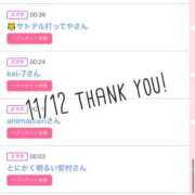 ヒメ日記 2025/11/13 15:41 投稿 北野 ななせ あなたの性癖教えてください 古川店