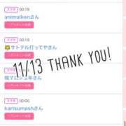 ヒメ日記 2025/11/14 14:51 投稿 北野 ななせ あなたの性癖教えてください 古川店