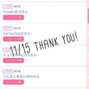 ヒメ日記 2025/11/16 09:01 投稿 北野 ななせ あなたの性癖教えてください 古川店