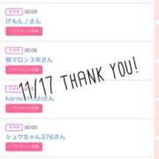 ヒメ日記 2025/11/18 11:51 投稿 北野 ななせ あなたの性癖教えてください 古川店