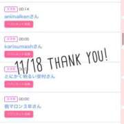 ヒメ日記 2025/11/19 11:02 投稿 北野 ななせ あなたの性癖教えてください 古川店