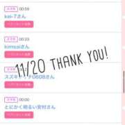 ヒメ日記 2025/11/21 11:01 投稿 北野 ななせ あなたの性癖教えてください 古川店