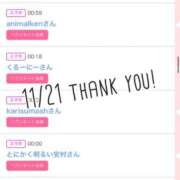 ヒメ日記 2025/11/22 11:02 投稿 北野 ななせ あなたの性癖教えてください 古川店