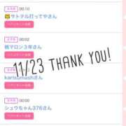 ヒメ日記 2025/11/24 10:21 投稿 北野 ななせ あなたの性癖教えてください 古川店