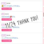 ヒメ日記 2025/11/25 15:53 投稿 北野 ななせ あなたの性癖教えてください 古川店