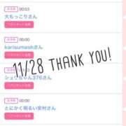 ヒメ日記 2025/11/29 10:21 投稿 北野 ななせ あなたの性癖教えてください 古川店