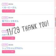 ヒメ日記 2025/11/30 09:01 投稿 北野 ななせ あなたの性癖教えてください 古川店