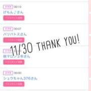 ヒメ日記 2025/12/01 12:02 投稿 北野 ななせ あなたの性癖教えてください 古川店