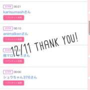 ヒメ日記 2025/12/12 10:41 投稿 北野 ななせ あなたの性癖教えてください 古川店