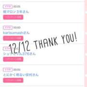 ヒメ日記 2025/12/13 09:21 投稿 北野 ななせ あなたの性癖教えてください 古川店