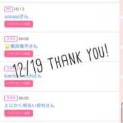ヒメ日記 2025/12/20 09:02 投稿 北野 ななせ あなたの性癖教えてください 古川店