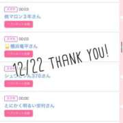 ヒメ日記 2025/12/23 11:21 投稿 北野 ななせ あなたの性癖教えてください 古川店