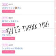 ヒメ日記 2025/12/24 15:21 投稿 北野 ななせ あなたの性癖教えてください 古川店