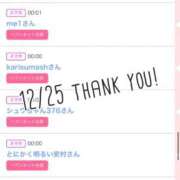 ヒメ日記 2025/12/26 09:06 投稿 北野 ななせ あなたの性癖教えてください 古川店