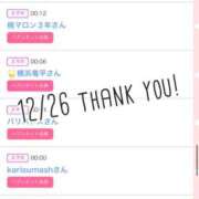 ヒメ日記 2025/12/27 09:01 投稿 北野 ななせ あなたの性癖教えてください 古川店