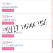 ヒメ日記 2025/12/28 10:41 投稿 北野 ななせ あなたの性癖教えてください 古川店