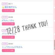 ヒメ日記 2025/12/29 09:08 投稿 北野 ななせ あなたの性癖教えてください 古川店