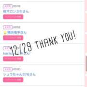 ヒメ日記 2025/12/30 09:01 投稿 北野 ななせ あなたの性癖教えてください 古川店