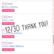 ヒメ日記 2025/12/31 11:01 投稿 北野 ななせ あなたの性癖教えてください 古川店