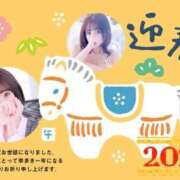 ヒメ日記 2026/01/02 09:21 投稿 北野 ななせ あなたの性癖教えてください 古川店
