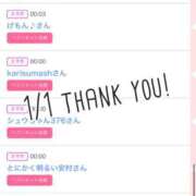 ヒメ日記 2026/01/02 10:21 投稿 北野 ななせ あなたの性癖教えてください 古川店