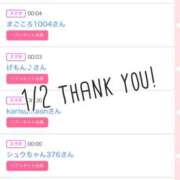 ヒメ日記 2026/01/03 09:21 投稿 北野 ななせ あなたの性癖教えてください 古川店