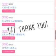 ヒメ日記 2026/01/08 13:51 投稿 北野 ななせ あなたの性癖教えてください 古川店