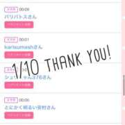 ヒメ日記 2026/01/11 09:12 投稿 北野 ななせ あなたの性癖教えてください 古川店