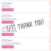ヒメ日記 2026/01/12 10:21 投稿 北野 ななせ あなたの性癖教えてください 古川店