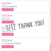 ヒメ日記 2026/01/13 11:01 投稿 北野 ななせ あなたの性癖教えてください 古川店