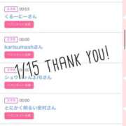 ヒメ日記 2026/01/16 09:11 投稿 北野 ななせ あなたの性癖教えてください 古川店