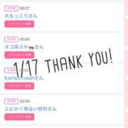 ヒメ日記 2026/01/18 10:01 投稿 北野 ななせ あなたの性癖教えてください 古川店