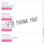 ヒメ日記 2026/01/19 13:21 投稿 北野 ななせ あなたの性癖教えてください 古川店