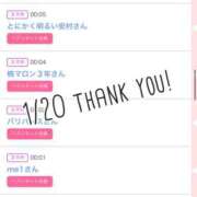 北野 ななせ 1/20 みたよ︎︎︎︎☺︎...✩.*˚ あなたの性癖教えてください 古川店