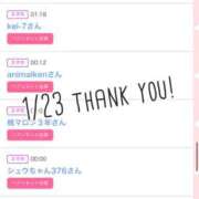 ヒメ日記 2026/01/24 11:01 投稿 北野 ななせ あなたの性癖教えてください 古川店