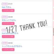 ヒメ日記 2026/01/28 09:01 投稿 北野 ななせ あなたの性癖教えてください 古川店