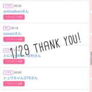 ヒメ日記 2026/01/30 11:31 投稿 北野 ななせ あなたの性癖教えてください 古川店