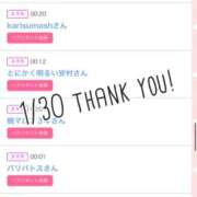 ヒメ日記 2026/01/31 13:51 投稿 北野 ななせ あなたの性癖教えてください 古川店