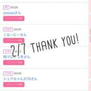 ヒメ日記 2026/02/08 10:21 投稿 北野 ななせ あなたの性癖教えてください 古川店